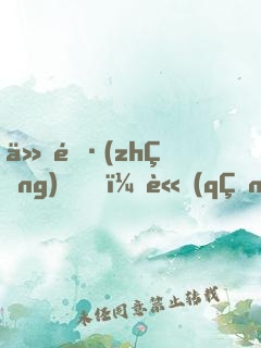 仙長(zhǎng)，請(qǐng)留步